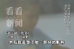 ?加拿大拒绝“家暴男”布里奇斯入境 黄蜂正在努力