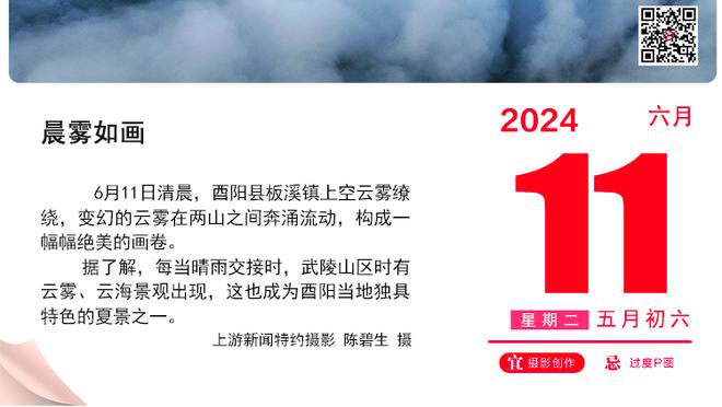 分板助队史最高？字母哥成历史第4人 此前仅乔丹詹姆斯和KG做到过