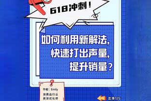 德天空：纽卡为拜仁目标特里皮尔标价1300万-1400万欧