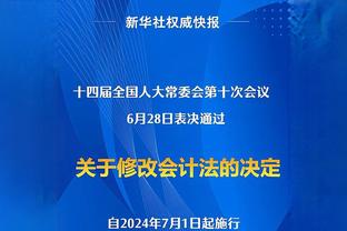 蓝月众将合影五冠？哈兰德“吃奖牌”？B席直接躺上桌？