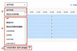 阿森纳客战伯恩利首发：特罗萨德、哈弗茨先发，基维奥尔出战