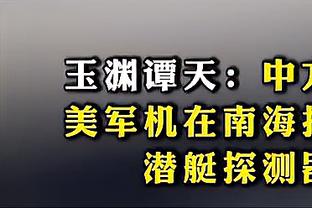 TA：切尔西没有和加拉格尔续约迹象，愿意在冬窗听取对他报价